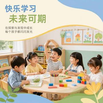 Ready for P1 Chinese (K2)